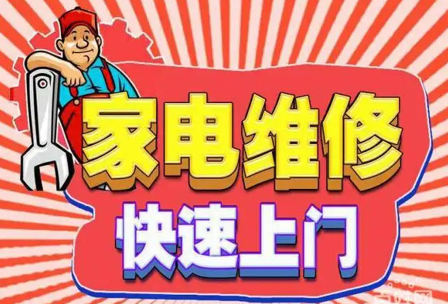 南昌西湖区美大燃气灶维修